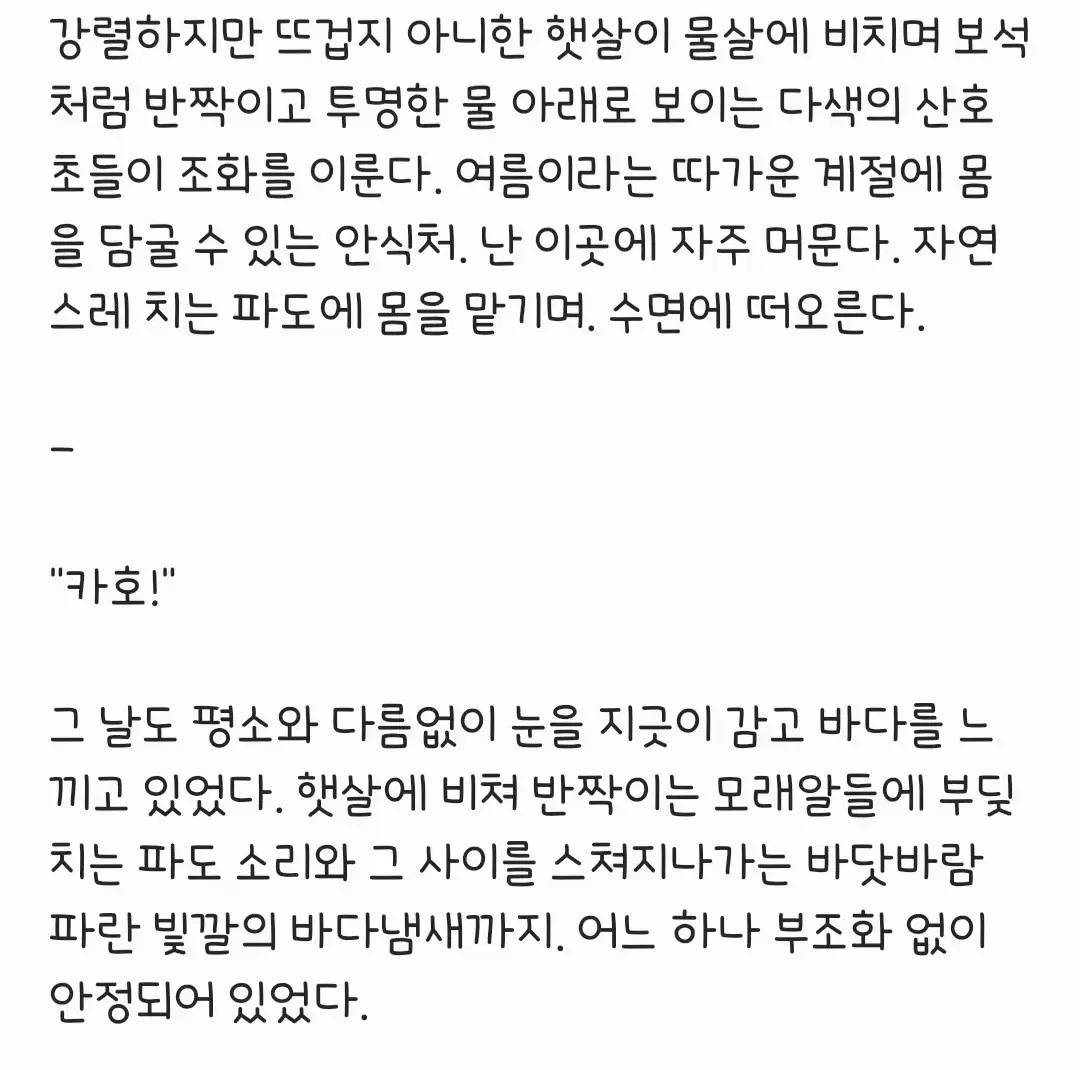 글 커미션